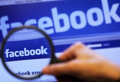 Νέο εργαλείο του Facebook, για καλύτερο έλεγχο των ρυθμίσεων απορρήτου