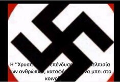 Αnonymous εναντίον Χρυσής Αυγής