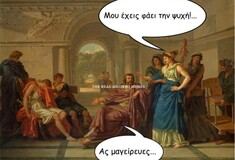 Aνθολογία Ancient Memes: Τα 100 πιο ευφυή και ξεκαρδιστικά (ΔΕΚΑΤΟ ΜΕΡΟΣ)