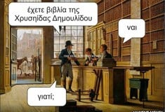 Aνθολογία Ancient Memes: Τα 100 πιο ευφυή και ξεκαρδιστικά (TΡΙΤΟ ΜΕΡΟΣ)