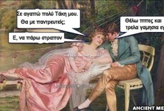 Aνθολογία Ancient Memes: Ακόμη 100 ευφυή και ξεκαρδιστικά που ξεχωρίσαμε (11)