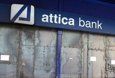 Τι αποκαλύπτει το πόρισμα για την Attica Bank