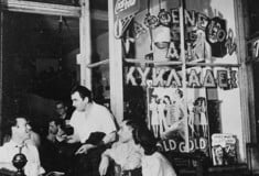 Κι όμως, ο πολύς Weege, μεταξύ εγκλημάτων, φωτογράφισε ένα ελληνικό μαγαζί στη Νέα Υόρκη του 1943