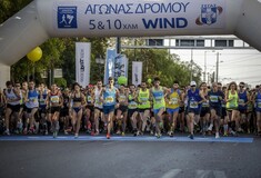 36ος Μαραθώνιος Αθήνας: Οι νικητές στα 5 και 10 χιλιόμετρα
