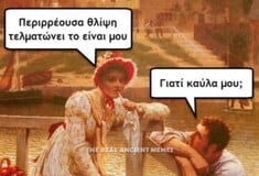 Tα τελευταία σπαρταριστά Ancient Memes