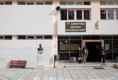 Ωραιόκαστρο: Δάσκαλοι από διάφορα σχολεία δίνουν «ραντεβού» συμπαράστασης έξω από το 1ο Δημοτικό