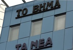 Το Πρωτοδικείο απέρριψε αίτημα των εργαζομένων στο ΔΟΛ να μείνει ανοιχτός λογαριασμός για πληρωμή των οφειλομένων