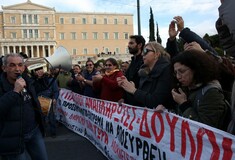 Χημικά στο συλλαλητήριο των αναπληρωτών καθηγητών έξω από τη Βουλή