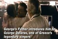 Όταν ο George Michael συνάντησε τον Γιώργο Νταλάρα.