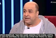 Μήνυση Σεφερλή εναντίον Ακρίτα: «Αυτό δεν ήταν κριτική. Ήταν οχετός»