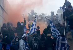 «Γιατί ρίξαμε δακρυγόνα» Ανακοίνωση της ΕΛ.ΑΣ για τα επεισόδια στο συλλαλητήριο για τη Μακεδονία