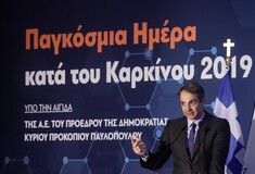 Μητσοτάκης: Προσωπική μου δέσμευση η πλήρης εφαρμογή του αντικαπνιστικού νόμου