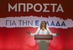 Παρουσιάστηκε το νέο σύμβολο της Δημοκρατικής Συμπαράταξης