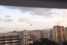 Βενεζουέλα: Ελικόπτερο επιτέθηκε με χειροβομβίδες στο κτίριο του ανώτατου δικαστηρίου