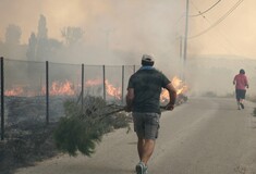 Πληροφορίες και οδηγίες αυτοπροστασίας από τους κινδύνους των δασικών πυρκαγιών