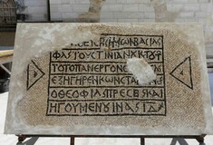 Ιερουσαλήμ: Ανακαλύφθηκε αρχαίο μωσαϊκό με ελληνική επιγραφή ηλικίας 1.500 ετών