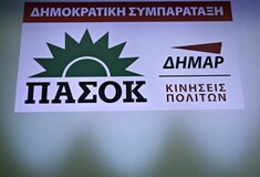 Δημοκρατική Συμπαράταξη: Οι δήθεν προοδευτικοί απαγορεύουν στους πρόσφυγες να έχουν κινητό