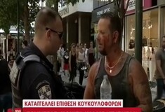 Τουρίστας καταγγέλλει ξυλοδαρμό από κουκουλοφόρους στην Ερμού επειδή ψώνιζε την Κυριακή