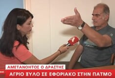 Αυτός είναι ο επιχειρηματίας που ξυλοκόπησε τον εφοριακό στην Πάτμο - Δεν ζητάει συγγνώμη και προκαλεί