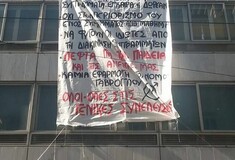 Κατάληψη από φοιτητές στο εκτυπωτικό κέντρο του ΕΚΠΑ: «Να δοθούν άμεσα όλα τα συγγράμματα»