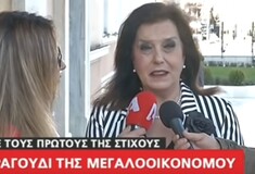 Το «Σε λένε Αλέξη και είσαι ηγέτης» τραγούδησε η Μεγαλοοικονόμου έξω από τη Βουλή