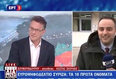 ΕΡΤ: On air παραιτήθηκε ο Κώστας Αρβανίτης, υποψήφιος με τον ΣΥΡΙΖΑ στις ευρωεκλογές