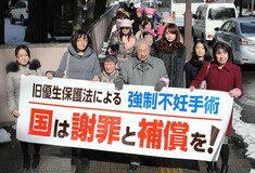 Ιαπωνία: H κυβέρνηση ζήτησε συγγνώμη από ανθρώπους με αναπηρία που υποβλήθηκαν σε υποχρεωτική στείρωση