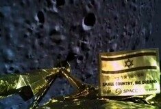 Το Ισραήλ σχεδιάζει νέα αποστολή στη Σελήνη μετά την αποτυχία του Beresheet
