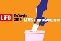 ΕΚΛΟΓΕΣ 2019 LIVE: Λεπτό προς λεπτό τα αποτελέσματα και οι εξελίξεις στο Lifo.gr