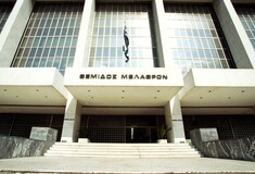 Ευρωεκλογές: Τα 9 κόμματα που «κόπηκαν» από τον Άρειο Πάγο