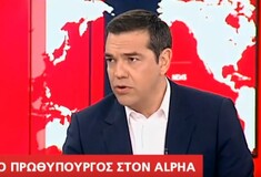 Τσίπρας: «O Μητσοτάκης είπε αυτά που πιστεύει για τα εργασιακά - Θα τους γυρίσει μπούμερανγκ το κότερο»