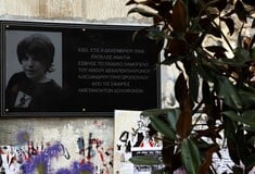 Κάλεσμα σε διαμαρτυρία για τον Αλέξη Γρηγορόπουλο στα Εξάρχεια - Οργή για την ποινή Κορκονέα