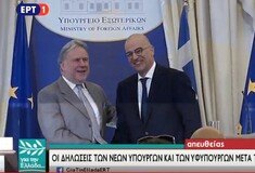 ΥΠΕΞ: Παρέλαβε ο Δένδιας - Πώς τον υποδέχτηκε ο Κατρούγκαλος