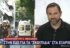 Μπαλάσκας: Ποτέ δεν θα έλεγα ανθρώπους σκόνη ή σκουπίδια - Αναφερόμουν σε συμπεριφορές