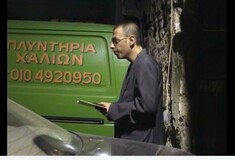 Ο Θάνος Σταθόπουλος διαβάζει Ασλάνογλου