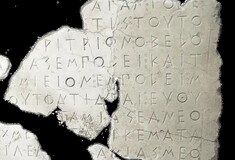 Η Πυθία «διαβάζει» μισοκατεστραμμένες αρχαιοελληνικές επιγραφές - Το μοναδικό δημιούργημα Έλληνα ερευνητή της Google Deep Mind