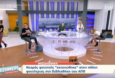 Σωματείο γυναικείων δικαιωμάτων κατήγγειλε την εκπομπή του Γιώργου Λιάγκα στο ΕΣΡ