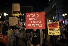 MKO ζητούν να μην ψηφιστεί το νομοσχέδιο για το άσυλο