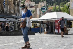 ΕΚΠΑ: Μόλις το 1% των Ελλήνων με αντισώματα για τον κορωνοϊό - Απαιτείται 60%