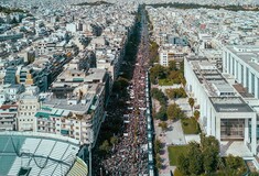 Η μέρα που καταδικάστηκε η Χρυσή Αυγή, από ψηλά