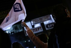 Διαβάστε τα σημαντικότερα σημεία του νομοσχεδίου για την νέα ΕΡΤ