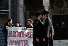 Φιλιά διαμαρτυρίας και αντιδράσεις έξω από την Μητρόπολη στην Αθήνα