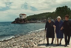 Ωδή στη Λέσβο