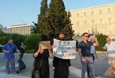 Η τραγική στάση της Νέας Δημοκρατίας απέναντι στους Έλληνες LGBTQI+