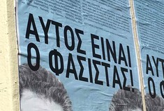 «Αυτός είναι ο φασίστας» - Γέμισε αφίσες με φωτογραφίες του καθηγητή Συρίγου η Αθήνα