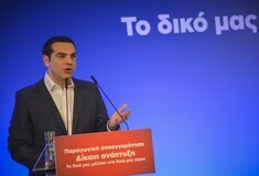 Η πρώτη δημόσια αναφορά του Τσίπρα για το επίδομα ενοικίου