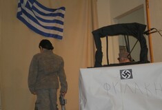 Δυσμενής μετάθεση νηπιαγωγού με την «αρωγή» της Χ.Α.