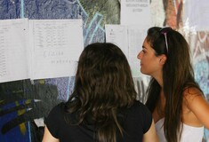 Ξεκίνησε η διαδικασία υποβολής των μηχανογραφικών
