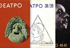 Μικρό αφιέρωμα στο «Θέατρο», το κορυφαίο θεατρικό περιοδικό της χώρας