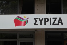 Ανακοίνωση από ΣΥΡΙΖΑ: «Αφήνουμε πίσω μας τη μνημονιακή νύχτα, αλλά δεν ξεχνάμε ποιοι μας οδήγησαν στον γκρεμό»